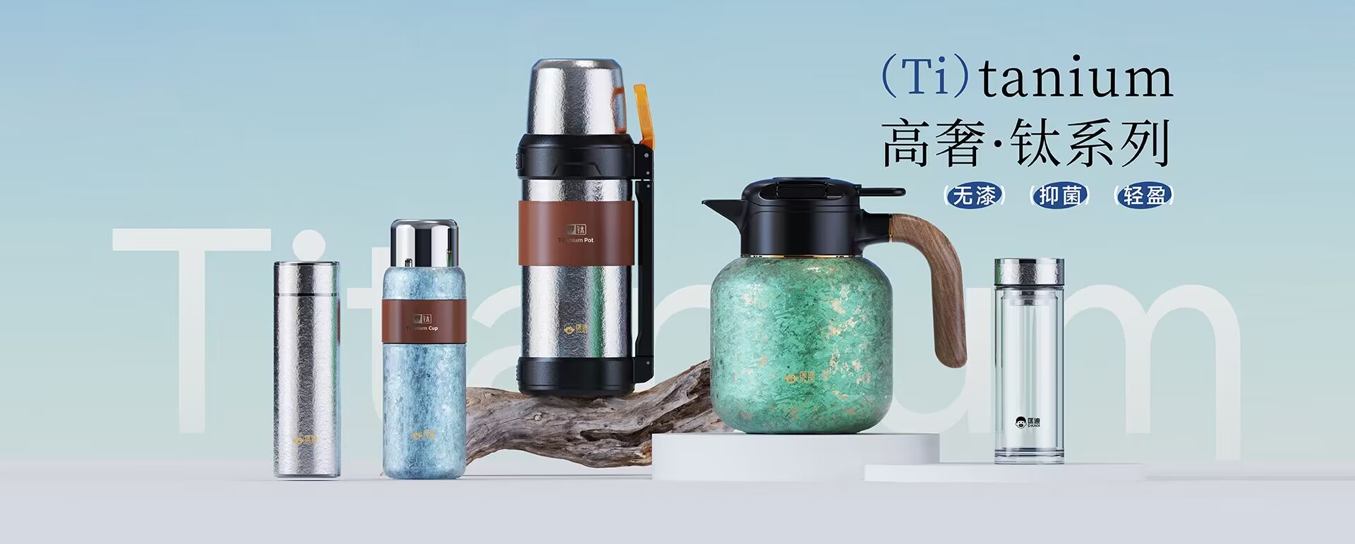 浙江匡迪工貿有限公司-浙江匡迪-匡迪工貿-浙江匡迪工貿-專注于保溫杯、保溫壺、玻璃杯研發制造的規?；髽I

