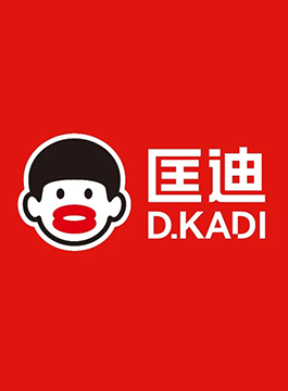 匡迪燙嘴哥：廣州深圳義烏展會彰顯魅力，脫穎而出